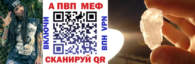 APVP СК  где найти наркотики  Суровикино 
