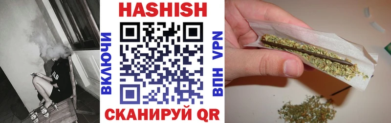 ГАШ убойный  Суровикино 