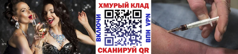 ГЕРОИН белый Суровикино