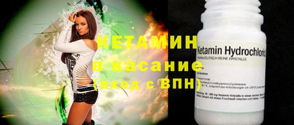 мяу мяу мука Белокуриха