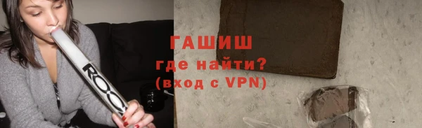 героин Беломорск