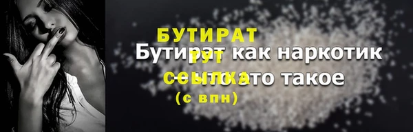 героин Беломорск