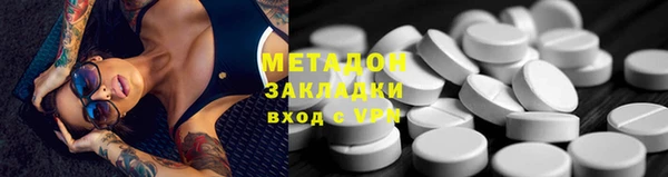 мяу мяу мука Белокуриха