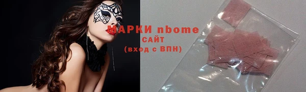 героин Беломорск