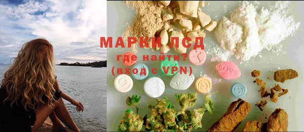 мяу мяу мука Белокуриха