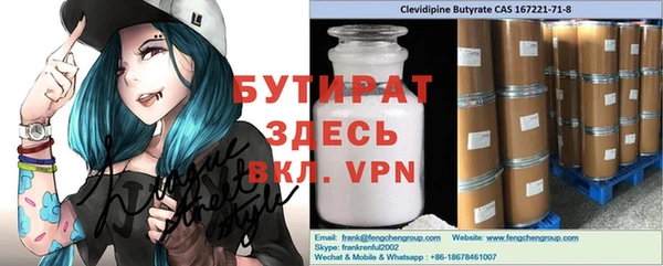 мяу мяу мука Белокуриха