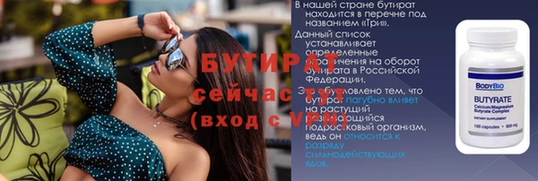 мяу мяу мука Белокуриха