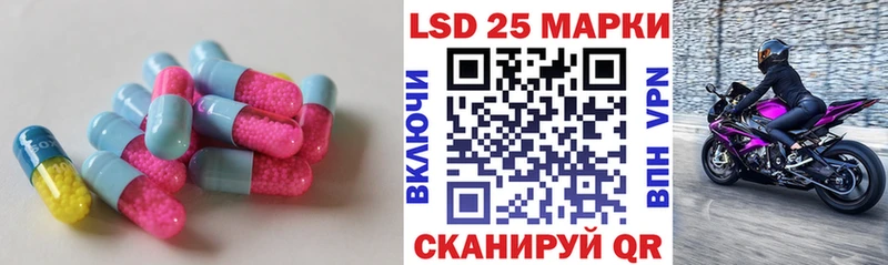 ЛСД экстази кислота  Суровикино 