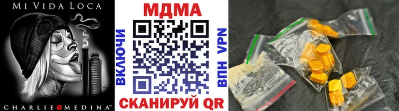 МДМА Molly Суровикино