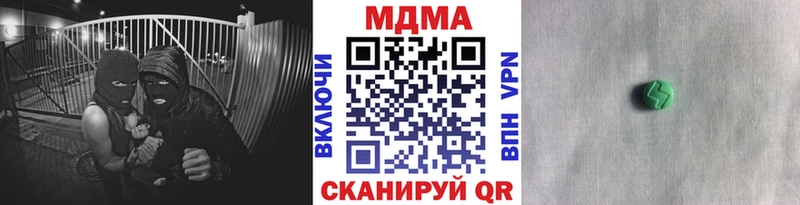 MDMA кристаллы  Суровикино 