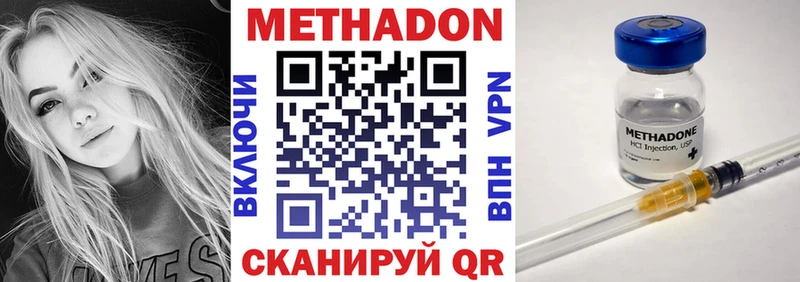 купить   даркнет телеграм  МЕТАДОН мёд  Суровикино 