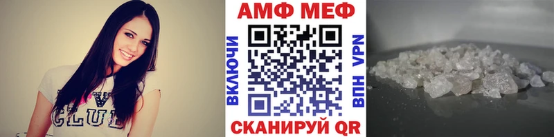 маркетплейс клад  Суровикино  МЕТАМФЕТАМИН винт 