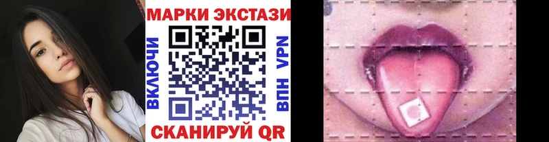 Наркотические марки 1,5мг  Суровикино 